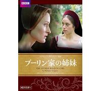 Natascha McElhone-The Other Boleyn Girl [Edizione: Giappone] [Import]