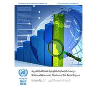 National Accounts Studies Of The Arab Region, Bulletin No.37 (English And Arabic Languages)
