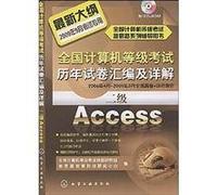 National Computer Rank Examination New ideas series counseling books---A collection of former exam papers for the National Computer Rank Examination .Level 2 Access(2009)(with CD) (Chinese Edition)