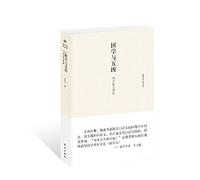National Learning and the May Fourth Movement: reading secretary drink wind House. Volume I (Hardcover)(Chinese Edition)