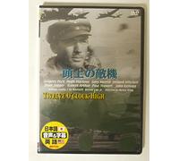 National Velvet [Import allemand]