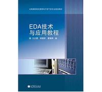 National Vocational Education and electrical and electronic specialty planning materials: EDA technology and application tutorial
