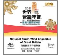 National Youth Wind Ensemble of Great Britain - 2011 WASBE Chiayi City, Taiwan: National Youth Wind Ensemble of Britain