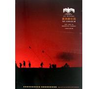 Native North Americans-Photography of Jeffrey Jay Foxx (Chinese Edition)