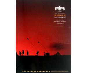 Native North Americans-Photography of Jeffrey Jay Foxx (Chinese Edition)