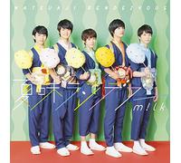 Natsu Aji Rendez-Vous [Type B] [Import allemand]