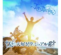 Natsu Daisuki! Blue Hawaii Ban [Import allemand]