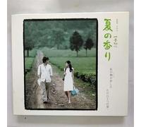 Natsu No Kaori O.S.T. [Import]