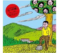 Natsu No Kumi - Yes I Will/Egao Torimodosu Mad [Import]