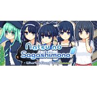 Natsu no Sagashimono What We Found That Summer (PC)