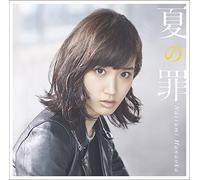Natsu No Tsumi [Ltd.Edition] [Import allemand]