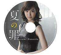 Natsu No Tsumi [Picture Label] [Import allemand]