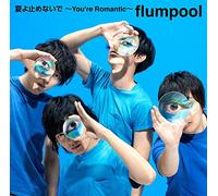 Natsu Yo Tomenaide/You're Roma [Import]