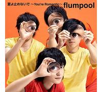 Natsu Yo Tomenaide/You're Roma [Import allemand]
