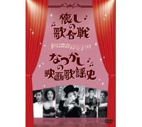 Natsukashi No Eiga Kayoshi [Import allemand]