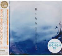 Natsukawa Rimi Single Collecti [DE Import]