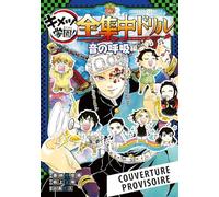 Natsuki Hokami - Demon Slayer School Days - Cahier d'activités des Pourfendeurs : Souffle du son