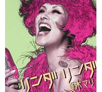 Natsuki, Mari - Rinda Rinda