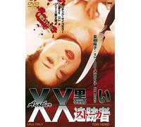 Another Xx [Dvd]