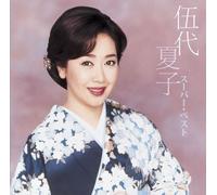 Natsuko Godai - Super Best [ Edition] [Import]