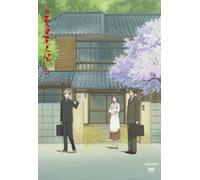 Natsume Yuujin-Cho 5 [09/J/Lpc [Import allemand]