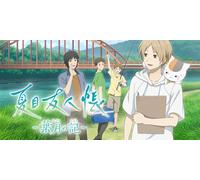 Natsumes Book of Friends Hazuki no Shirushi (Steam Account)