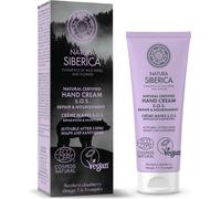 Natura Siberica Sos Hand Creams Repair Nutrition 75ml