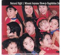 NATURAL HIGH!