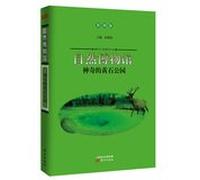 Natural History Museum : The Magic of Yellowstone National Park ( color version )(Chinese Edition)