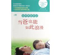 Natural Parenting Notes (Chinese Edition)