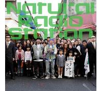 Natural Radio Station - Friendship