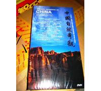 Natural Wonders of China / Exploration and Discovery of Chinese National Geography / Chinese only 8 DVD