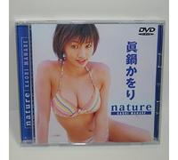 眞鍋かをり 「nature」 [DVD]