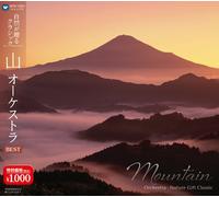 Nature Gift Classic - Mountain Orchestra Best [Import]
