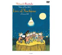 Nature Of Year2015live Of Nocturneat Persimmon Hall [Dvd]