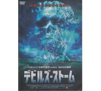 Nature Unleashed:Tornado [Import allemand]