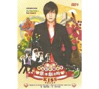 NAUGHTY KISS Korean TV Series Drama DVD - All Regions