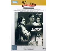 Naukri by SHEILA RAMANI, KANHAIYALAL,JAGDEEP KISHORE KUMAR