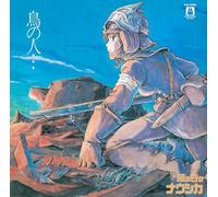 Nausicaa de la Vallee du Vent/Image