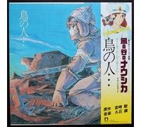 Nausicaä de la Vallée du Vent – Image – Vinyle – mayddle