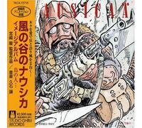Nausicaa Of The Valley Of Wind Image Album