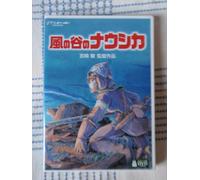 Nausicaa of the Valley of Wind [Import allemand]