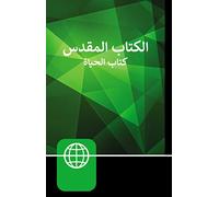 NAV, Arabic Contemporary Bible, The Book of Life, Large Print, Hardcover