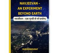 Navjeevan - A Human Experiment Beyond Earth: A Sci-Fi Tale of Survival, Rebirth, and Hope on Planet XEN-9