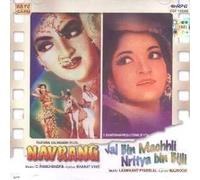 Navrang / Jal Bin Machhli Nritya Bin Bijli [2 in 1 Cd] by Unknown (0100-01-01)