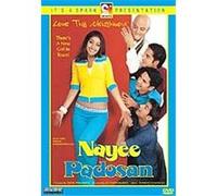 Nayee Padosan , (Hindi Language) (Wide Screen) G