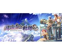 Nayuta no Kiseki: KAI (Steam Account)