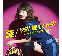 Nazo/Yada! Iyada! Yada! [Import allemand]
