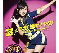 Nazo/Yada! Iyada! Yada! [Import allemand]