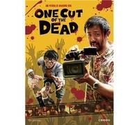 Ne coupez pas ! (2017) / Kamera o tomeru na! (DVD) G
